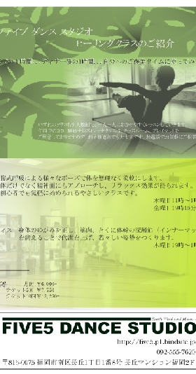 2013年1月のヒーリングスケジ.jpg